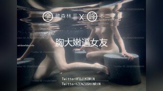 漂亮学妹梦着眼睛女上位全自动，还被耳光调教…