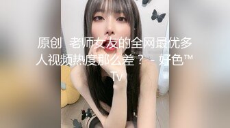 沉稳少女,沦为干爹性玩物