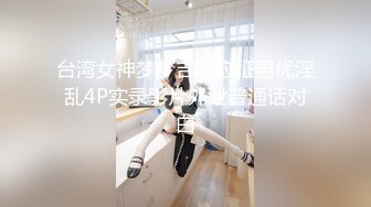 极品清纯窈窕身材美少女,撸管必备体验白虎女仆