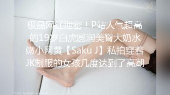 [无码破解]JUC-610 美しく淫らな兄嫁のアナル 結城みさ