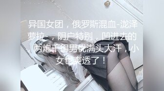 北京蚂蚁博士性奴老婆自慰1