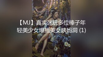 气质模特女神，白色丝袜椅子上女上位啪啪，新炮友完美露脸大战玩穴，跳蛋自慰白虎穴