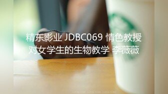 饼干姐姐 极限反差JK少女变吊带黑丝母狗 黑丝大腿夹茎足交 蜜穴榨精升天爽感内射