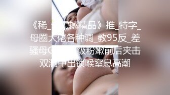 【长期订阅更新】人气反差ASMR女网黄「deerlong」OF性爱私拍 眼镜娘啪啪前自慰调情被男友狠狠边操边舌吻