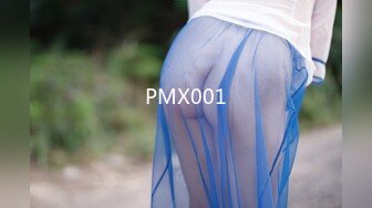 PMX001