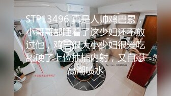 STP19007 泽尻骚气眼镜少妇开档丝袜包臀裙找男技师按摩啪啪，勾引技师摸奶关灯口交按摩床上抽插