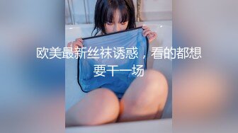 【新片速遞】清纯姐妹花全程露脸大秀，丝袜情趣兔女友诱惑，揉奶玩逼听狼友指挥各种撩骚互动，还会倒立特写展示骚穴好骚[1.96G/MP4/02:55:46]