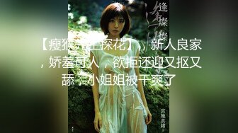 【东方明珠之恋】世纪之塔国际宾馆玩弄极品身材漂亮女主 玩的小浪货瘙痒娇喘苦笑不止 高清1080P原版无水印