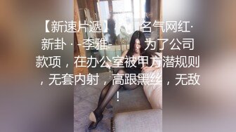 越南骚浪反差妹「Miuzxc」男友口活真好差点被舔喷了，为了报复男友巨乳反差眼镜娘狠狠操他被射了满脸