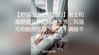 -小鲜肉和175CM高挑长腿女友做爱自拍 微信的聊天记录毁三观 想让多人操她高潮喷水