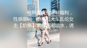 出租房隔音不好小情侣用手捂住嘴做爱