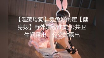 短发无毛白虎逼渣女小少妇，酒店约战钢珠大鸡巴，全程露脸口交让小哥舔逼，穿上性感的黑丝诱惑，无套爆草