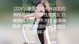  腰细胸大好身材妹子和炮友激情啪啪，边交边摸逼按头插嘴，性感翘臀骑乘上下套弄