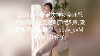 麻豆传媒 mpg-0082 淫靡生活物语 强上同学的萝莉妹妹-苏念瑾