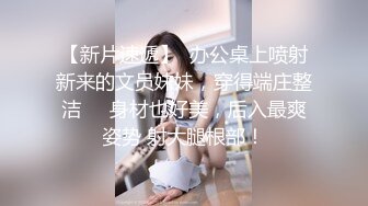 起点传媒 XSJ-047 第一次偷情的少奶奶 饥渴少奶奶操上园丁