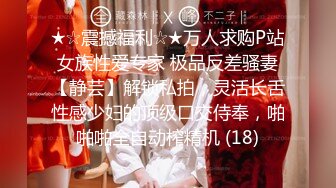 ✨超颜值极品女神✨〖狐不妖〗带性感母狗秘书出差 黑丝诱惑 无套内射，性感黑丝小高跟LO包臀裙，优雅气质尤物小骚货