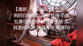 ✿清新脱俗✿Lo娘服 小白袜 你心动吗 看看二次元洛丽塔少女的汉服诱惑 双视角看看〖小鹿〗怎么把自己的小骚穴给干喷的