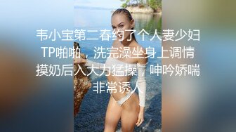 瞅骚妇的淫样