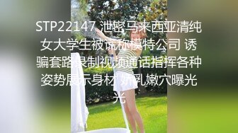 邻家小妹的淫荡计谋 骑乘位榨取浓精