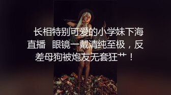 反差骚货~颜值叮当响~【许伊子】逼毛稀疏 69吃鸡舔穴 主动骑乘 无套后入调教