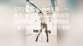 【新片速遞】 ✨【Stripchat】国产妖媚骚货女主播「kaixin-baby」伸舌头舔舐玩具鸡巴满口淫液跳蛋刺激阴蒂【自压水印】