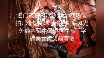 【AI高清2K修复】【用利抽插】，极品反差婊，温婉女神