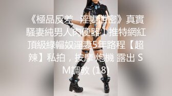  漂亮大奶美女 啊啊 好舒服 老公用力 干我 吊我 轻点别让人听到 被大鸡吧无套输出