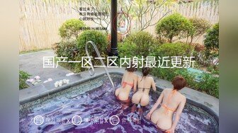 ❤️清纯女高学妹❤️精致校花级小妹妹 可爱蜜桃小屁股 小小年纪就活生生捅成了爸爸的形状，你的女神有钱人的母狗