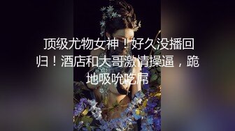 长相甜美清纯萝莉萌妹首次和炮友居家啪啪秀，穿上棉袜吸奶扣逼调情，按着双腿进出抽插，上位骑乘猛操，让妹子自己动