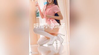 翘臀肉丝女友 后入操逼