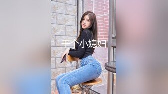 精东影业最新出品JD058邻家母女之隔壁张叔给我破处和妈妈一块3P