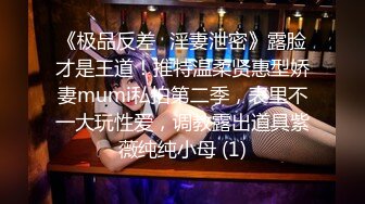 最新流出NTR骚妻极品崇黑讨黑BBC女神【爱已婚少妇】私拍⑤，被黑驴屌花式爆肏3P生猛国屌已经满足不了