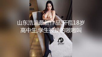  娇滴滴贫乳小女友，来家里操逼，正入抽插小眼神，爽的娇喘呻吟，很是享受