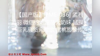 STP18580 【萌萌萝莉】俏粉嫩的肌肤 全裸自慰棒与手指插粉扑扑的少女穴，娇喘地快要受不了啦 人家快高潮了 哥哥