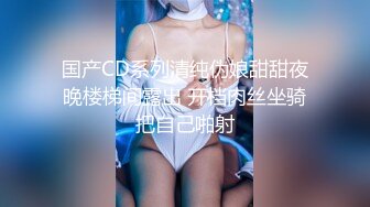 爆艹高颜值极品无毛白虎美少女 超乘骑疯狂榨汁把肉棒吞到最深处 子宫口包裹龟头欲仙欲死真要命