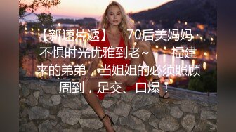 ★☆《顶级网红☀️重磅精品》★☆露脸才是王道！万狼求档OnlyFans知性极品反差御姐chipy私拍~口交肛交性爱内射紫薇各种打炮 (1)