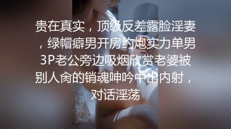 推特反差变态泛性恋资深腐女【Eve_S8899】超强精液圣水调教男M女M绿帽奴3P双飞身材杠杠滴