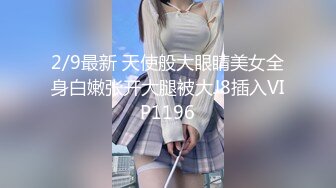 暴力后入瑜伽裤翘臀网红嫩模 小骚逼从健身房出来就上门服务了，最后骚逼被射满了精液！后入第一视角加骑操特写