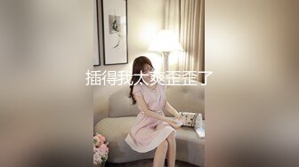 小蠻腰翹臀連續玩夜店駐場女DJ身材火辣1080