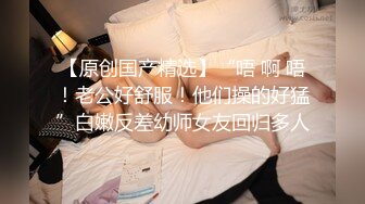 广州小妹子颜值不错制服黑丝高跟诱惑，在狼友的调教下慢慢脱光玩弄跳蛋，自慰骚穴浪荡呻吟不止