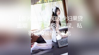 最新流出NTR骚妻极品崇黑讨黑BBC女神【爱已婚少妇】私拍④，被黑驴屌花式爆肏3P生猛国屌已经满足不了2