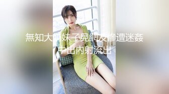 【超正点❤️女神】桥本香菜✿ 超性感圣诞特辑肉棒礼物 丝袜诱惑足交挑逗 骚丁嫩穴刺入瞬间爆浆 狂肏G点灌精内射