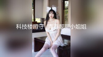 OnlyFans~混血内衣模特【ploytigerstam】23年订阅合集~亚裔极品身材~美乳情趣丝袜~大尺度私拍【495V】 (170)