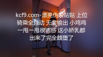 【云泄_密】 羡慕不来的激情淫_乱史记录4位小姐姐别人家的女友为何都这麽会玩