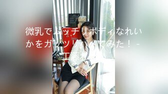 【罕见女同拉拉百合之爱】女女互相磨豆腐,戴上假J8内内装成男人狂艹小妹