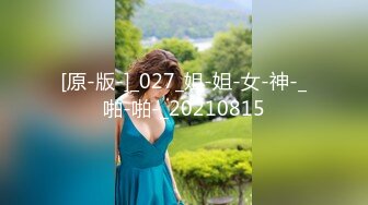 STP22656 你的黑丝女神被人干了 全程露脸连续两炮 舔鸡巴的样子是真骚 从沙发上干到床上 呻吟都能让你射不要错过