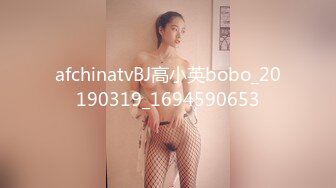 afchinatvBJ高小英bobo_20190319_1694590653