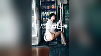 星空無限傳媒 XKG204 替廢物老爸用大雞巴抽插 美佳