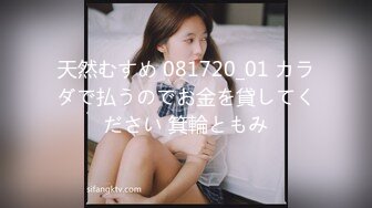 STP31196 ✿91制片厂✿ 91YCM059 女演员的性爱试镜 向若云