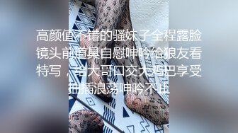 白嫩高颜值小姐姐 全裸 特写BB 道具插B自慰大秀